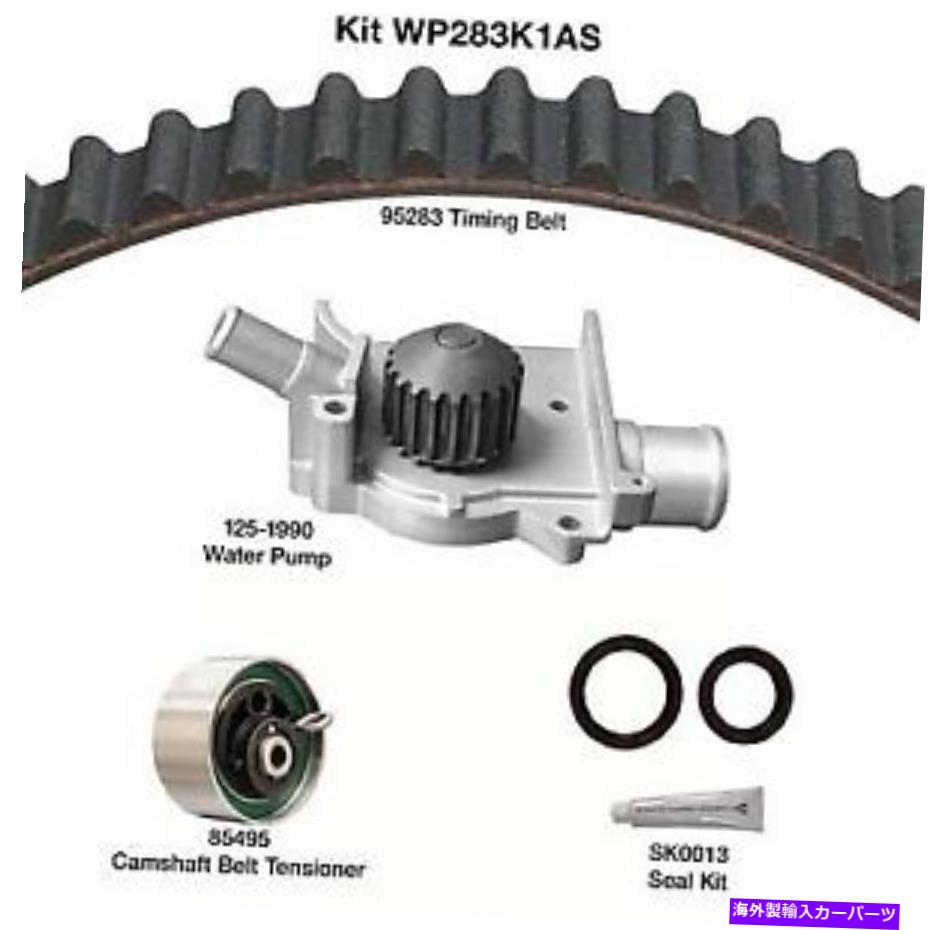 Water Pump デイコエンジンタイミングベルトキットエスコート用ウォーターポンプ付き、トレーサーWP283K1AS Dayco Engine Timing Belt Kit with Water Pump for Escort, Tracer WP283K1AS【並行輸入品】