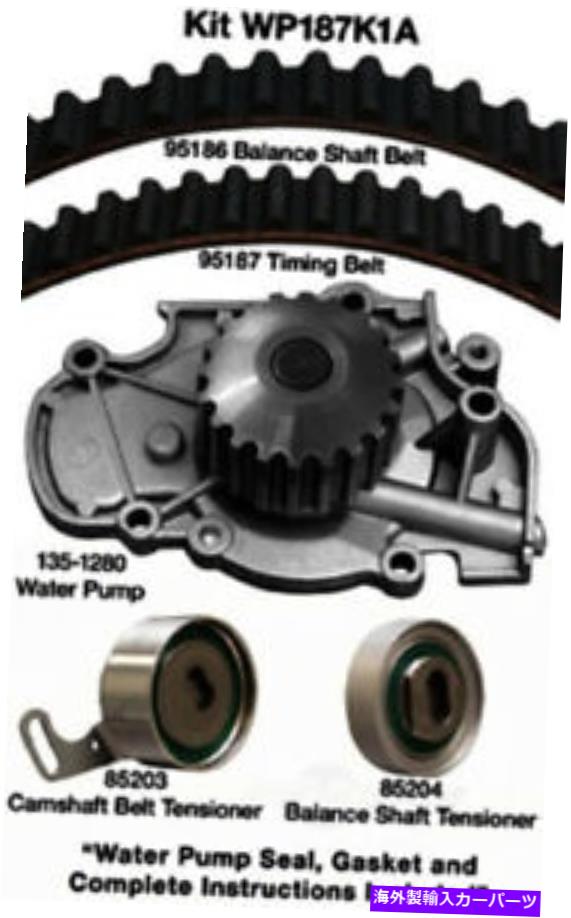 Water Pump ウォーターポンプDAYCO WP187K1A付きエンジンタイミングベルトキット Engine Timing Belt Kit With Water Pump Dayco WP187K1A【並行輸入品】