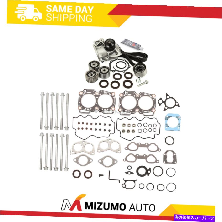 Water Pump ヘッドガスケットセットタイミングベルトキットウォーターポンプフィット90-02/97スバル2.2 SOHC EJ22E Head Gasket Set Timing Belt Kit Water Pump Fit 90-02/97 Subaru 2.2 SOHC EJ22E【並行輸入品】