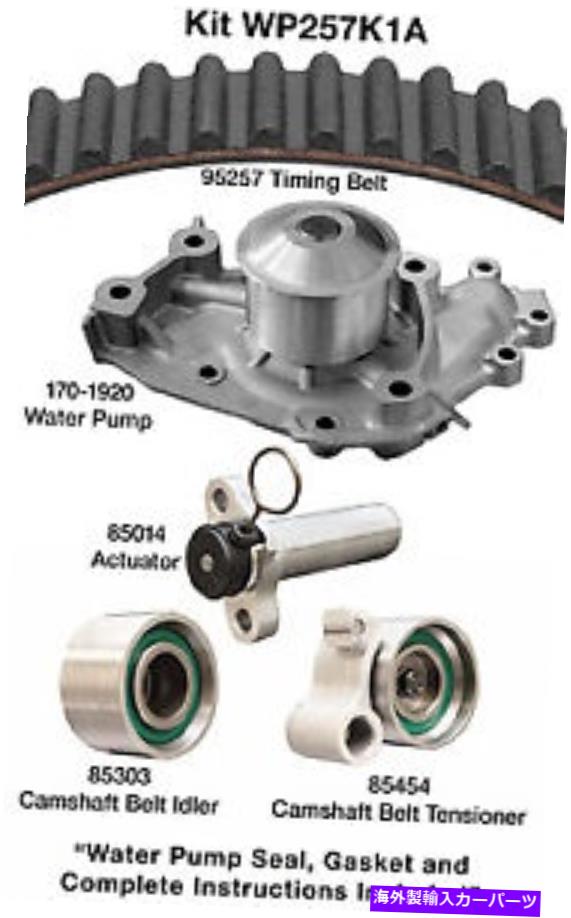 Water Pump Dayco WP257K1Aウォーターポンプ付きエンジンタイミングベルトキット Dayco WP257K1A Engine Timing Belt Kit with Water Pump【並行輸入品】