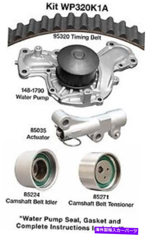Water Pump WP320K1A DAYCOエンジンタイミングベルトキットウォーターポンプP/N：WP320K1A Wp320k1a Dayco Engine Timing Belt Kit With Water Pump P/N:Wp320k1a【並行輸入品】