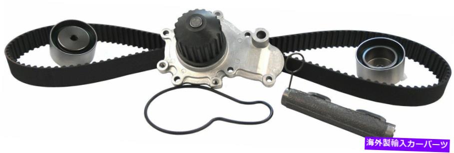 Water Pump ゲートTCKWP246B POWERGRIPプレミアムタイミングベルトコンポーネントキット付きウォーターポンプ Gates TCKWP246B PowerGrip Premium Timing Belt Component Kit with Water Pump【並行輸入品】