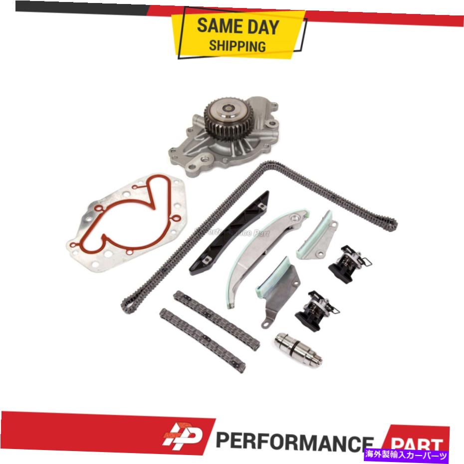 Water Pump 07-08のタイミングチェーンキットウォーターポンプ Timing Chain Kit Water Pump for 07-08 Dodge Charger Magnum Chrysler 300 2.7 DOHC【並行輸入品】