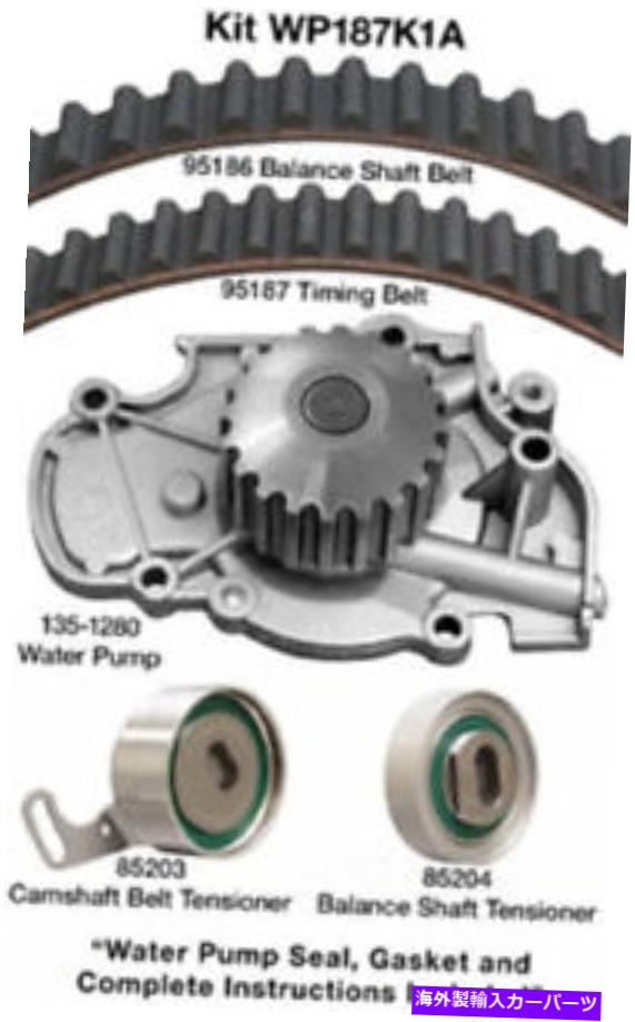 Water Pump 水ポンプDX DAYCO WP187K1A付きエンジンタイミングベルトキット Engine Timing Belt Kit with Water Pump-DX Dayco WP187K1A【並行輸入品】