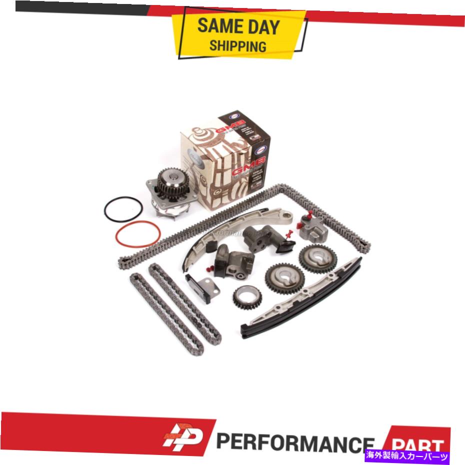 Water Pump 3.5日産のタイミングチェーンキットウォーターポンプ Timing Chain Kit Water Pump for 3.5 Nissan Altima Maxima Murano Infiniti VQ35DE【並行輸入品】