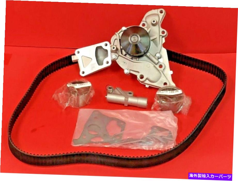 Water Pump クライスラーの三菱のためのウォーターベック/アーーンリーのエンジンタイミングベルトキット029-6046 Engine Timing Belt Kit with Water Beck/Arnley 029-6046 for Mitsubishi, Chrysler【並行輸入品】