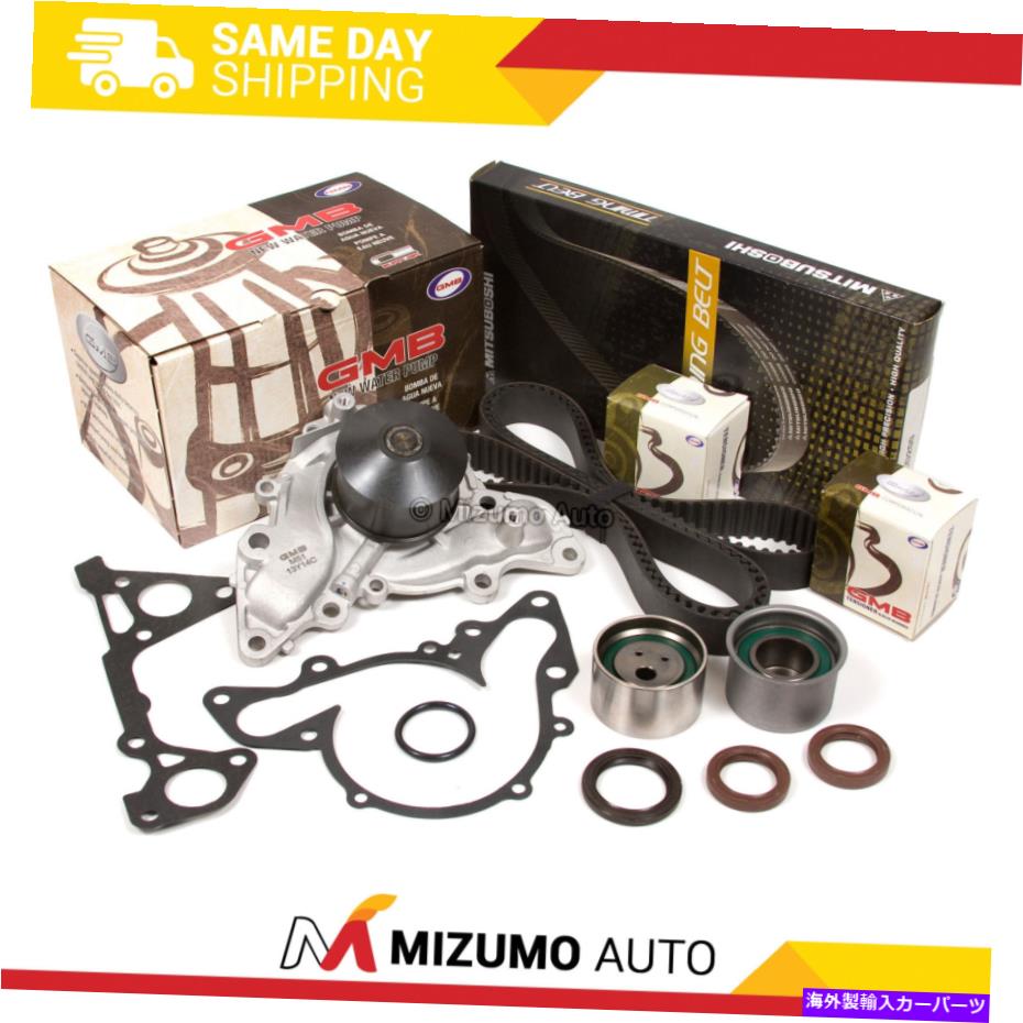 Water Pump タイミングベルトキットGMBウォーターポンプフィット97-04 Mitsubishi Diamante Montero Sport G74 Timing Belt Kit GMB Water Pump Fit 97-04 Mitsubishi Diamante Montero Sport G74【並行輸入品】