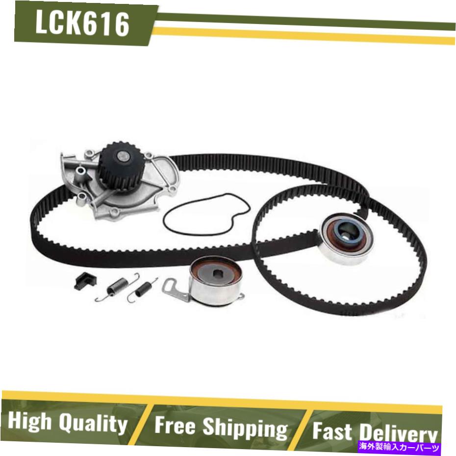 Water Pump 1990年から1997年のホンダアコードゲートTCKWP186エンジンタイミングベルトキット付きウォーターポンプ For 1990-1997 Honda Accord Gates TCKWP186 Engine Timing Belt Kit with Water Pump【並行輸入品】