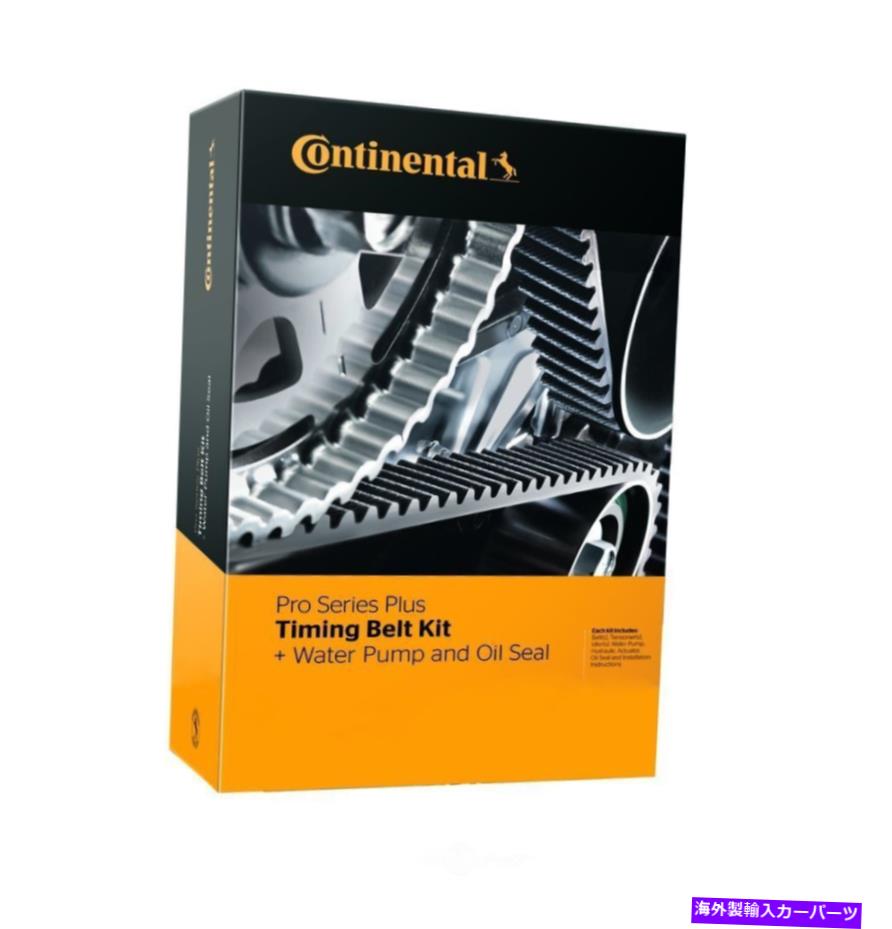 Water Pump ウォーターポンプとシールを備えたエンジンタイミングベルトキットコンチネンタルエリートPP154LK1 Engine Timing Belt Kit with Water Pump-and Seals Continental Elite PP154LK1【並行輸入品】