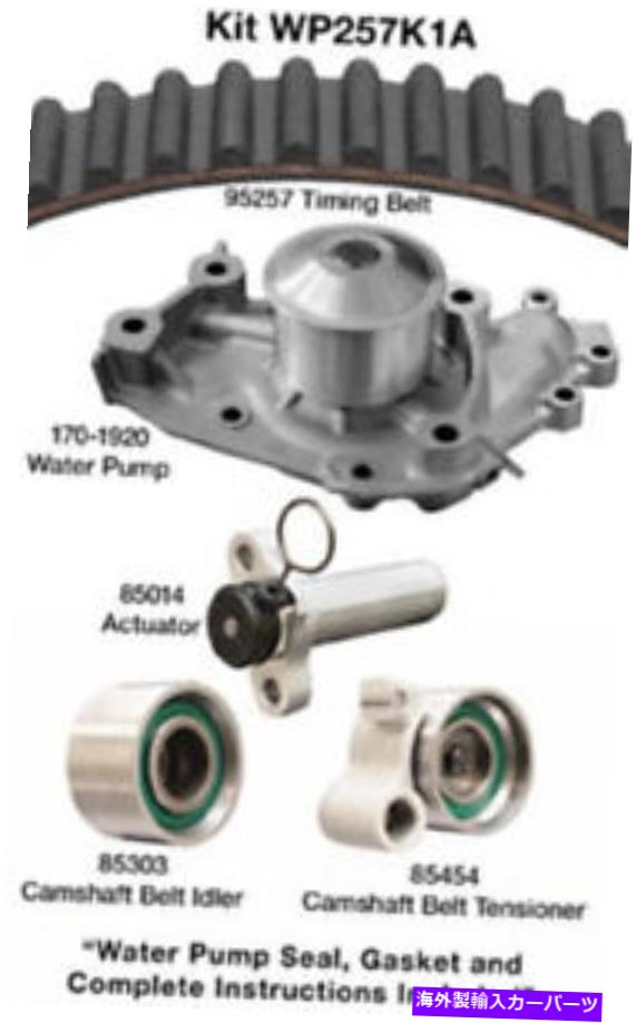 Water Pump ウォーターポンプDAYCO WP257K1A付きエンジンタイミングベルトキット Engine Timing Belt Kit with Water Pump Dayco WP257K1A【並行輸入品】