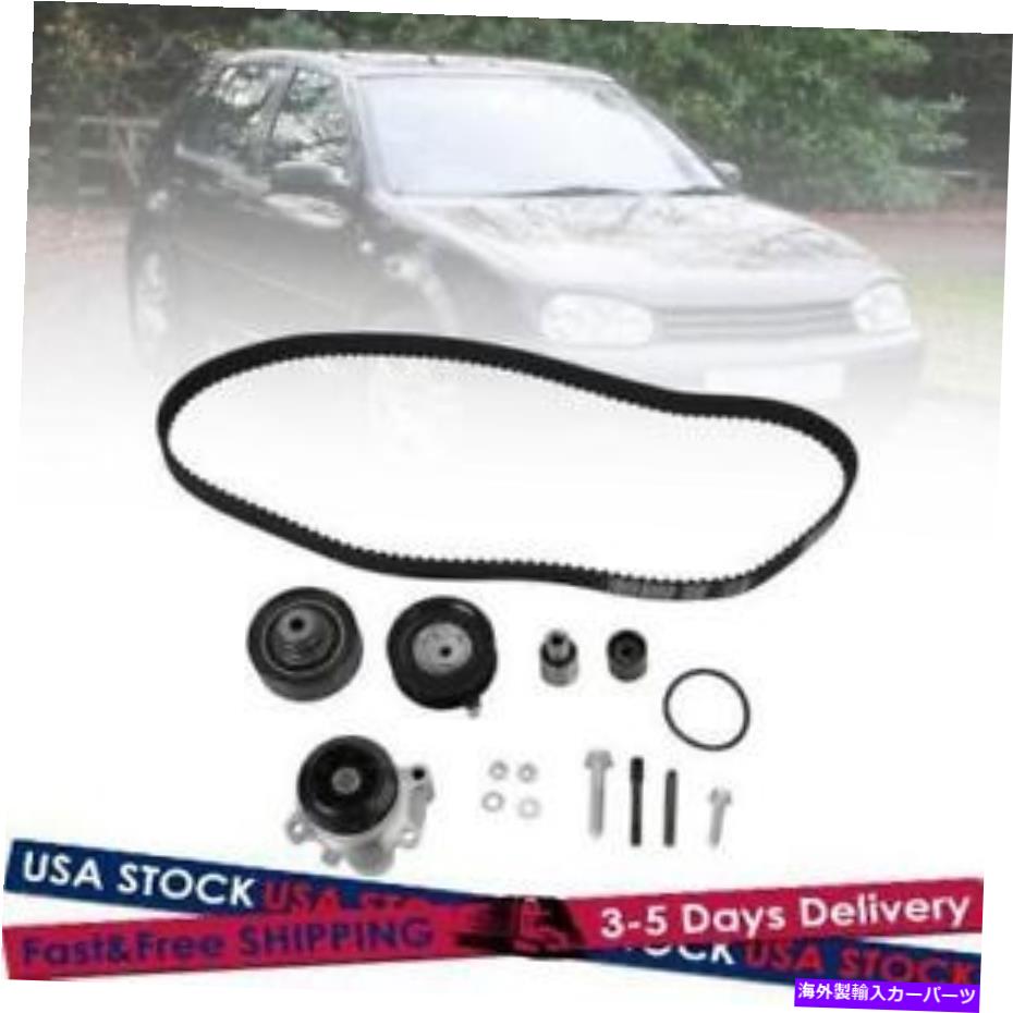 Water Pump VWゴルフのタイミングベルトキットジェッタビートルMK4 1.9 ALH TDIディーゼル1998-2003 V1 D1 Timing Belt Kit for VW Golf Jetta Beetle Mk4 1.9 ALH TDI Diesel 1998-2003 V1 D1【並行輸入品】