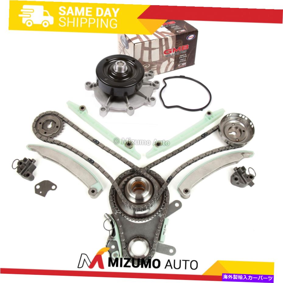 Water Pump タイミングチェーンキットウォーターポンプフィット07-13ダッジジープラム4.7L V8 SOHC Timing Chain Kit Water Pump Fit 07-13 Dodge Jeep Ram 4.7L V8 SOHC【並行輸入品】