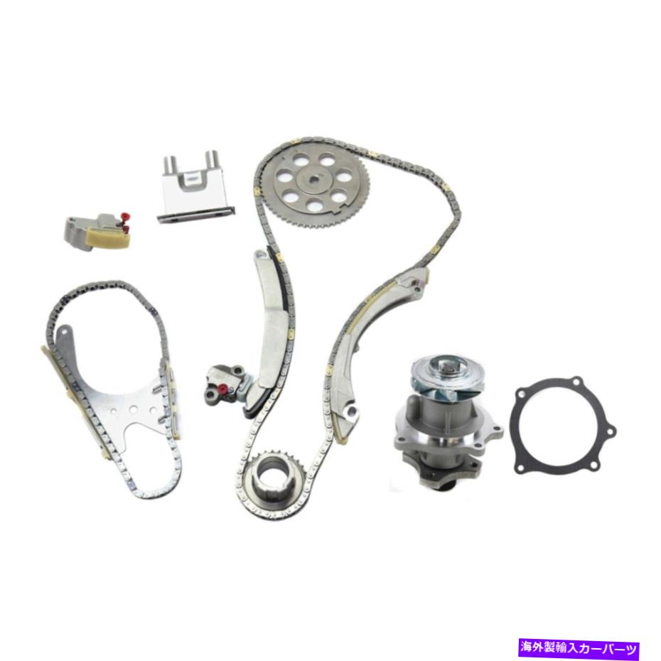 Water Pump 2006年から2010年のハマーH3キットのタイミングチェーンキット Timing Chain Kit For 2006-2010 Hummer H3 Kit【並行輸入品】