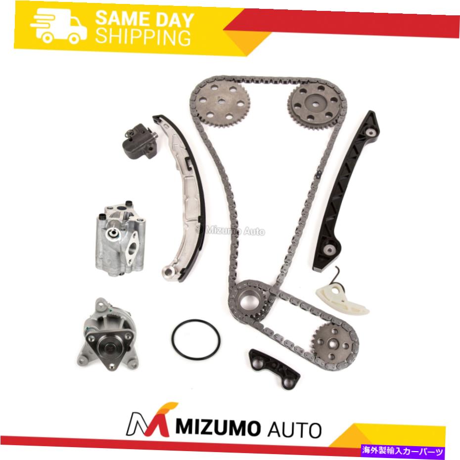 Water Pump タイミングチェーンキットオイルポンプウォーターポンプフィット08-13マツダCX-7 3 5 6トリビュート2.3L 2.5 Timing Chain Kit Oil Pump Water Pump Fit 08-13 Mazda CX-7 3 5 6 Tribute 2.3L 2.5【並行輸入品】