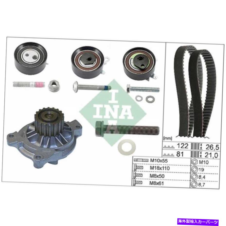 Water Pump ウォーターポンプ付きINAタイミングベルトキット530 0484 31 INA Timing Belt Kit With Water Pump 530 0484 31【並行輸入品】