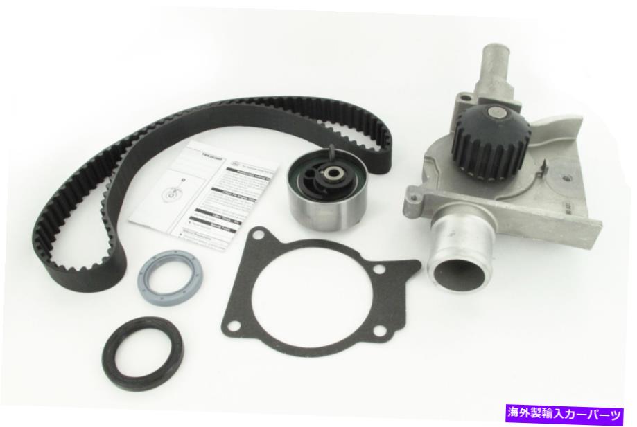 Water Pump ウォーターポンプ付きSKFエンジンタイミングベルトキット-TBK283WP SKF Engine Timing Belt Kit with Water Pump - TBK283WP【並行輸入品】