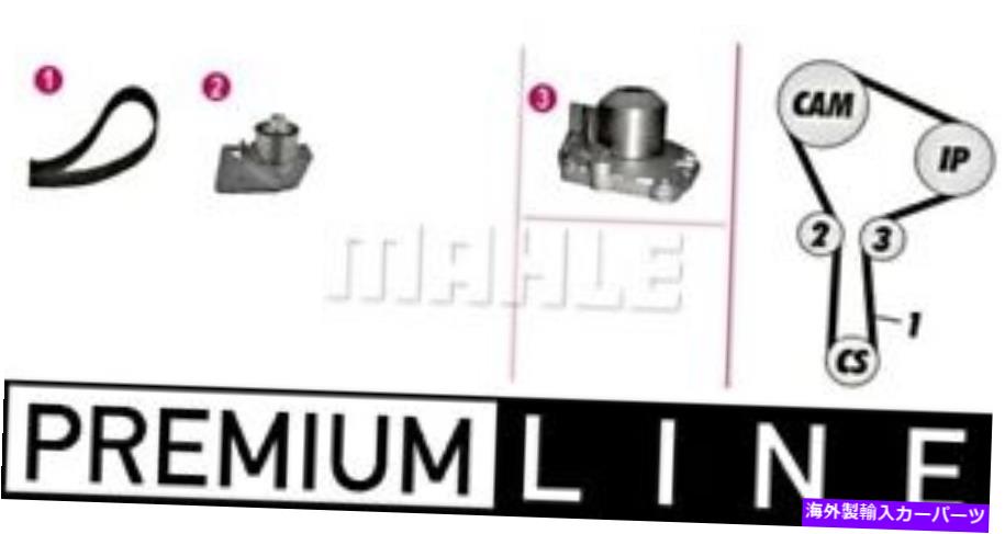 Water Pump Behrタイミングベルトキット +ウォーターポンプは日産プリメーラルノースズキ01-に適合します BEHR Timing Belt Kit + Water Pump Fits NISSAN Primera RENAULT SUZUKI 01-【並行輸入品】