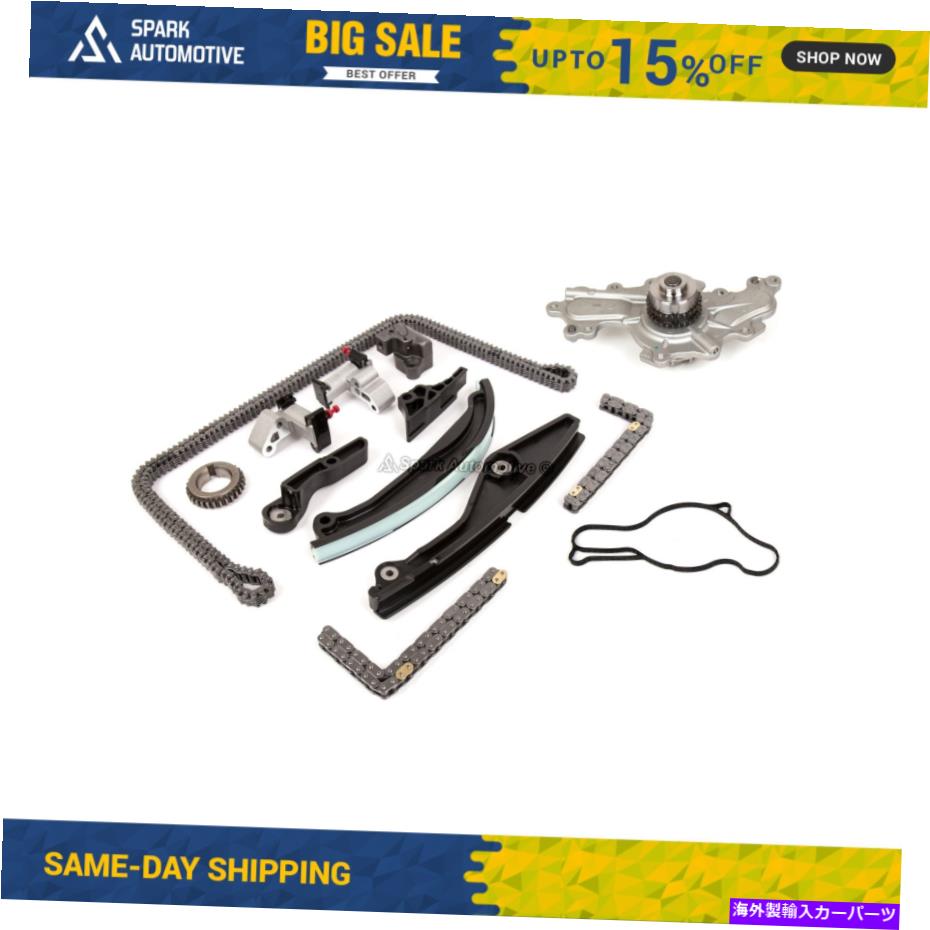 Water Pump タイミングチェーンキットウォーターポンプフィット13-19フォードエクスプローラーフレックスおうし座リンカーン3.5 Timing Chain Kit Water Pump Fit 13-19 Ford Explorer Flex Taurus Lincoln 3.5【並行輸入品】