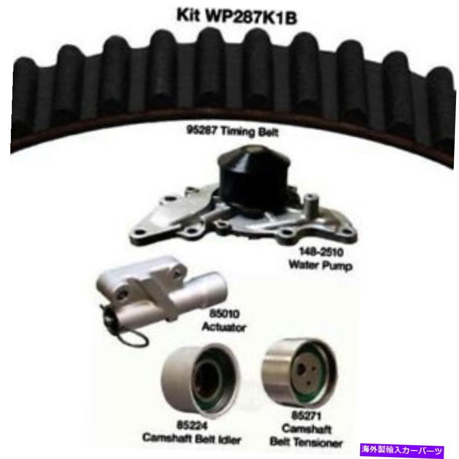 Water Pump ウォーターポンプDAYCO WP287K1B付きエンジンタイミングベルトキット Engine Timing Belt Kit With Water Pump Dayco WP287K1B【並行輸入品】