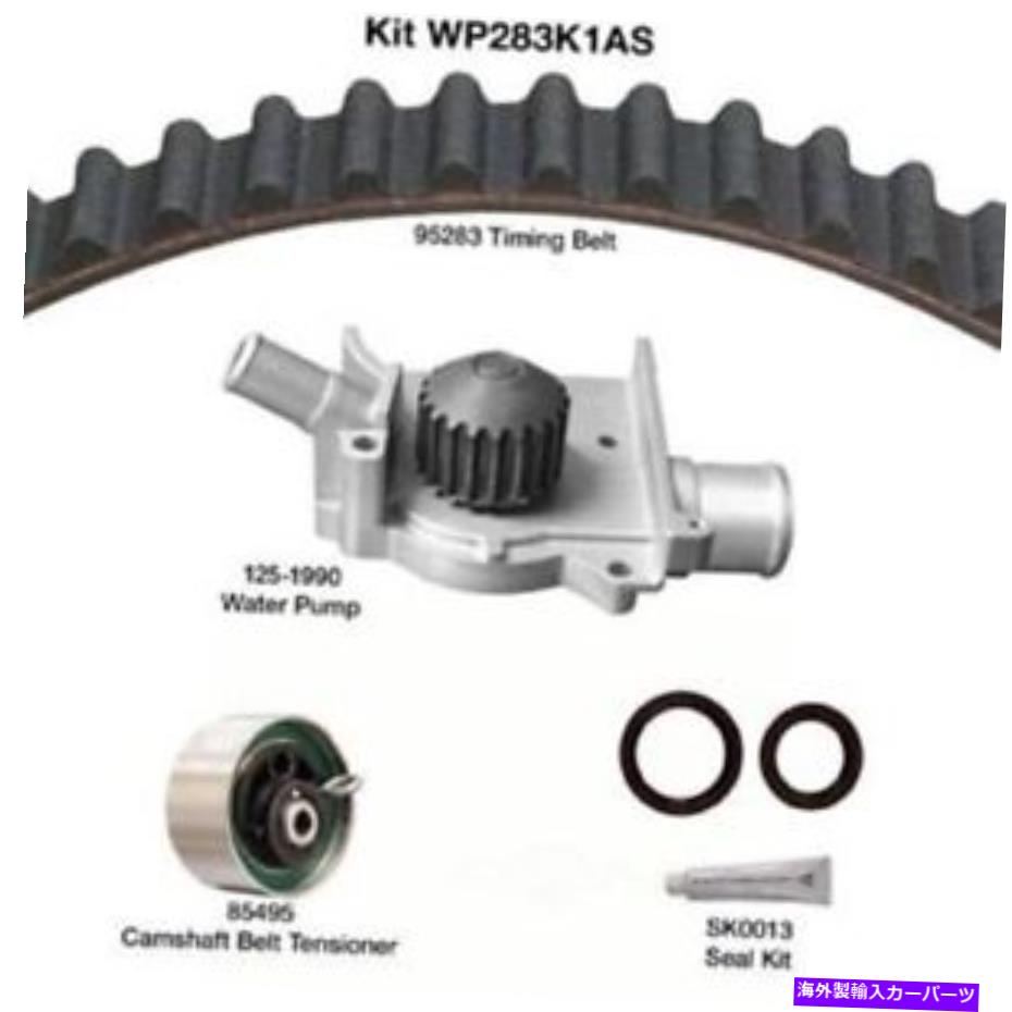 Water Pump ウォーターポンプ付きエンジンタイミングベルトキット - ビン：P DAYCO WP283K1AS Engine Timing Belt Kit with Water Pump-VIN: P Dayco WP283K1AS【並行輸入品】