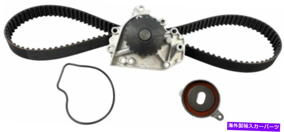 Water Pump ウォーターポンプゲートを備えたエンジンタイミングベルトキットTCKWP227 Engine Timing Belt Kit with Water Pump Gates TCKWP227【並行輸入品】 72,842円