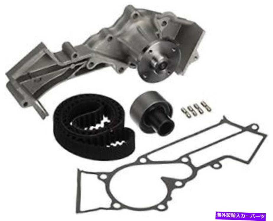 Water Pump ゲートTCKWP249C POWERGRIPプレミアムタイミングベルトコンポーネントキット付きウォーターポンプ... Gates TCKWP249C PowerGrip Premium Timing Belt Component Kit with Water Pump ...【並行輸入品】