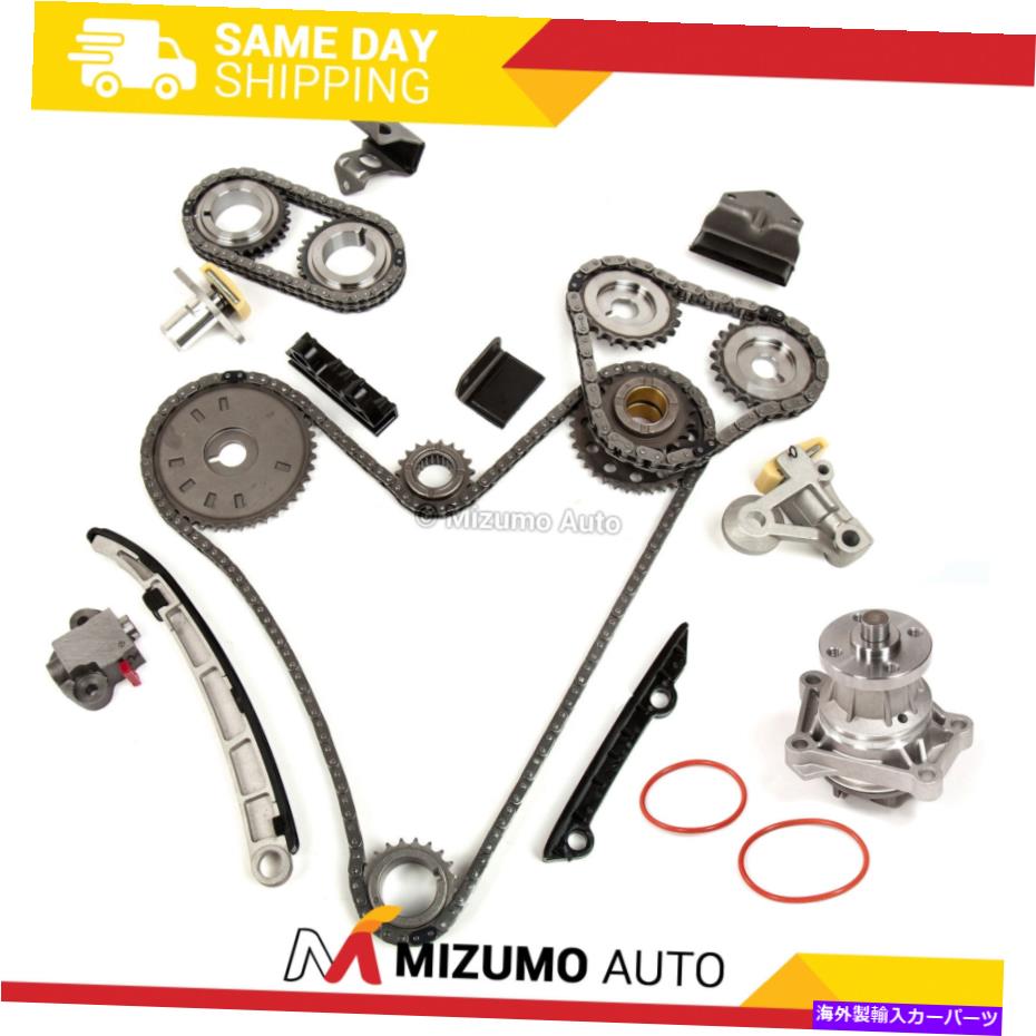 Water Pump タイミングチェーンキットウォーターポンプフィット06-08 Susuzki Grand Vitara 2.7L DOHC V6 H27A Timing Chain Kit Water Pump Fit 06-08 Susuzki Grand Vitara 2.7L DOHC V6 H27A【並行輸入品】