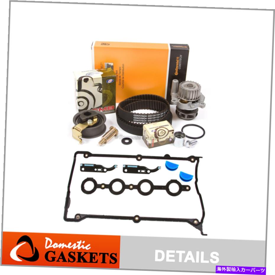 Water Pump タイミングベルトキットウォーターポンプカバーガスケットフィット01-06 VW GTIアウディジェッタビートルTT Timing Belt Kit Water Pump Cover Gasket Fit 01-06 VW GTi Audi Jetta Beetle TT【並行輸入品】