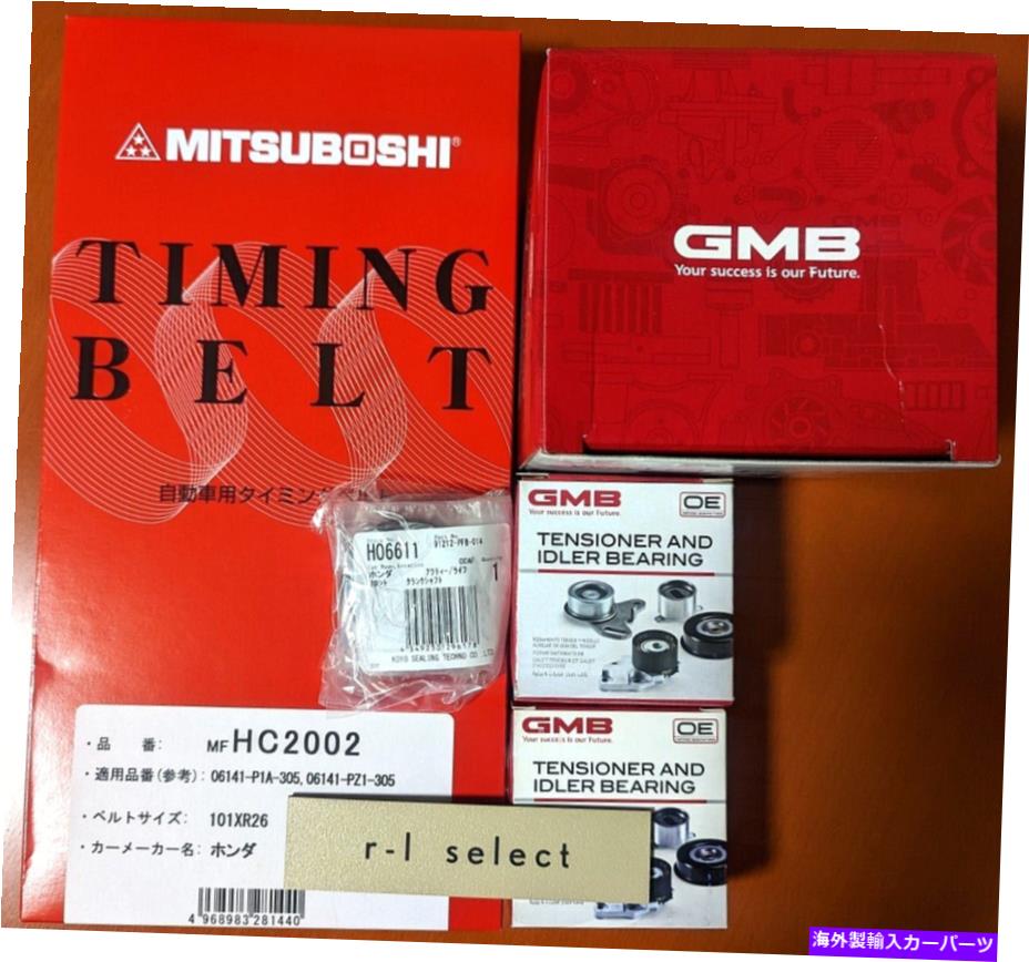 Water Pump ホンダビートPP1 1991-199タイミングベルトとウォーターポンプキット、6ピースセット fits HONDA BEAT PP1 1991-199 Timing belt and water pump kit, 6-piece set【並行輸入品】