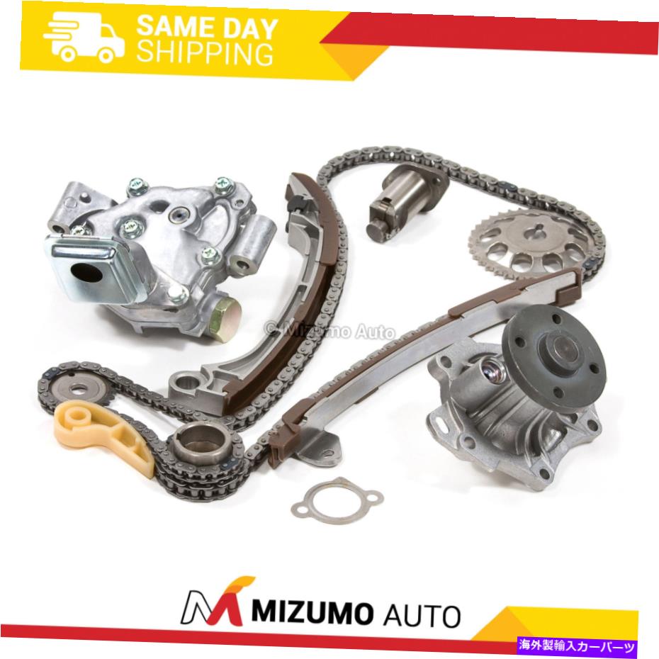 Water Pump タイミングチェーンキットウォーターポンプオイルポンプフィット01-13トヨタサイオン1azfe 2azfxe Timing Chain Kit Water Pump Oil Pump Fit 01-13 Toyota Scion 1AZFE 2AZFE 2AZFXE【並行輸入品】｜Us Custom Parts Shop USDM