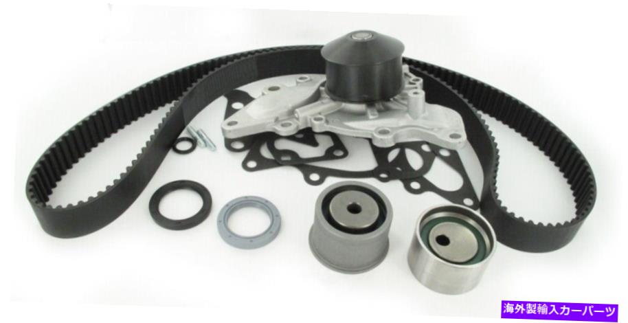 Water Pump ウォーターポンプSKF TBK259WP付きエンジンタイミングベルトキット(13,000マイルの保証) Engine Timing Belt Kit with Water Pump SKF TBK259WP (13,000 Mile Warranty)【並行輸入品】