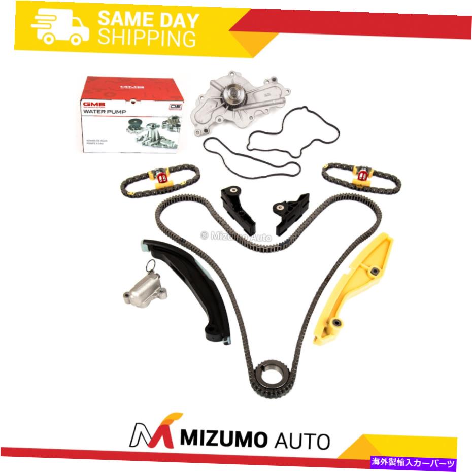Water Pump タイミングチェーンキットウォーターポンプフィット2011フォードエッジ3.7L DOHC 24V Timing Chain Kit Water Pump Fit 2011 Ford Edge 3.7L DOHC 24V【並行輸入品】
