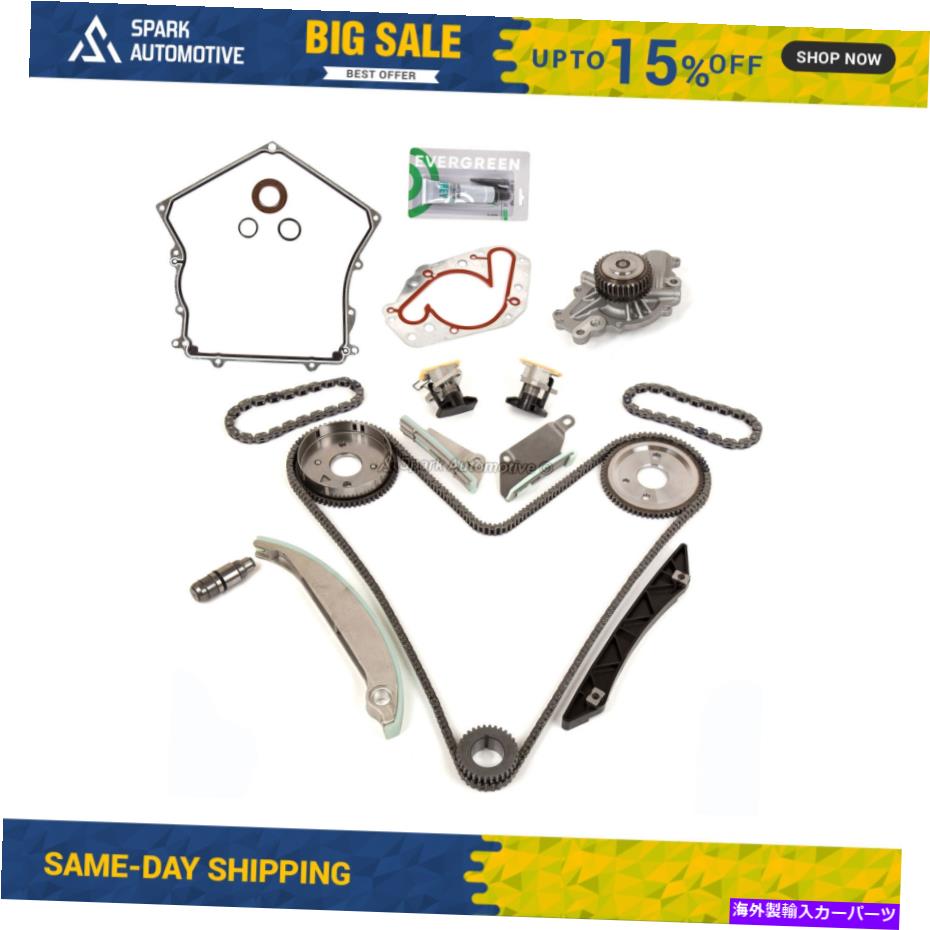 Water Pump タイミングチェーンキットタイミングカバーガスケットウォーターポンプフィット09-10ダッジクライスラー300 2.7 Timing Chain Kit Timing Cover Gasket Water Pump Fit 09-10 Dodge Chrysler 300 2.7【並行輸入品】