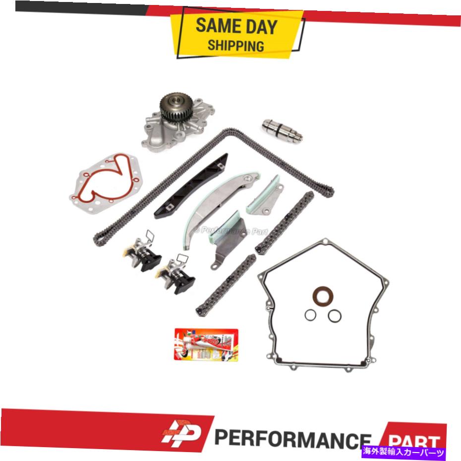 Water Pump タイミングチェーンキットタイミングカバーガスケットウォーターポンプ09-10ダッジクライスラー300 2.7 Timing Chain Kit Timing Cover Gasket Water Pump for 09-10 Dodge Chrysler 300 2.7【並行輸入品】