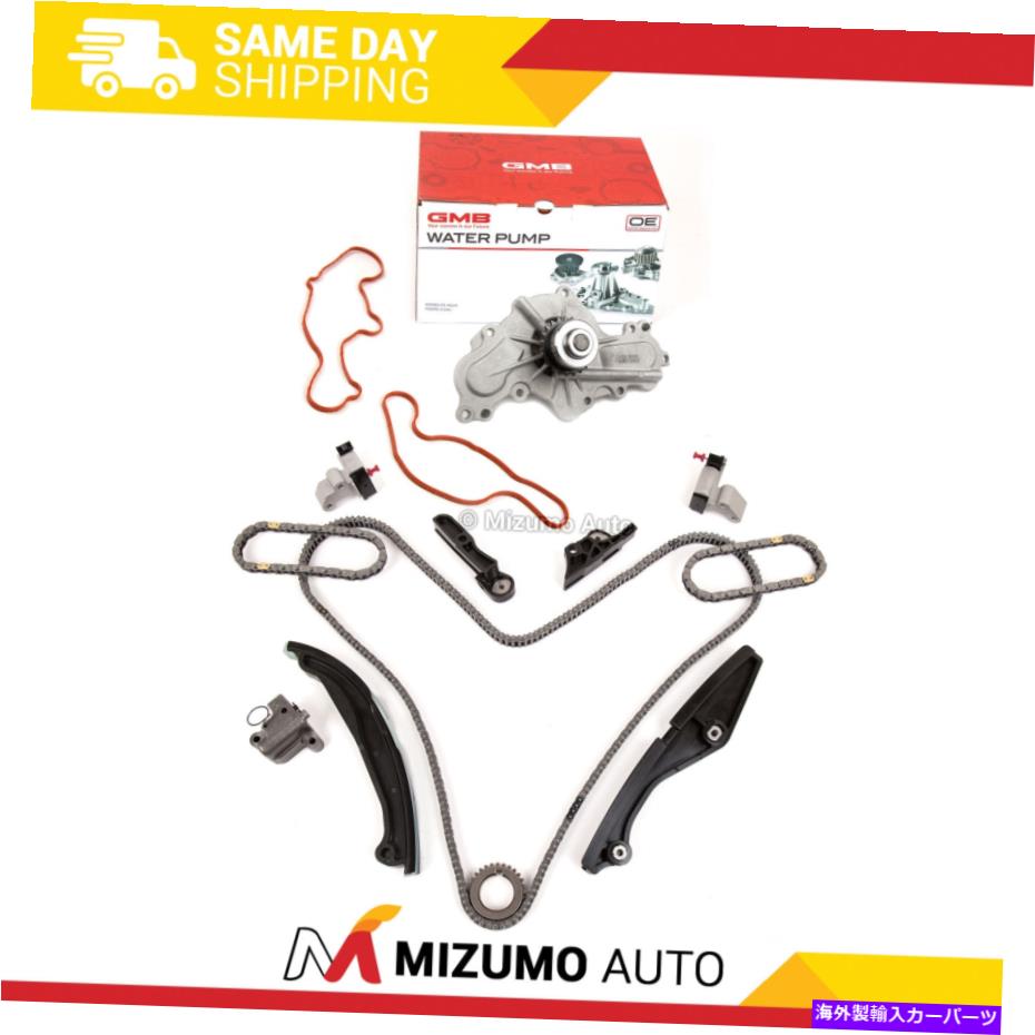 Water Pump タイミングチェーンキットGMBウォーターポンプフィット11-12フォードフュージョンタウラスリンカーンMKZ 3.5L Timing Chain Kit GMB Water Pump Fit 11-12 Ford Fusion Taurus Lincoln MKZ 3.5L【並行輸入品】