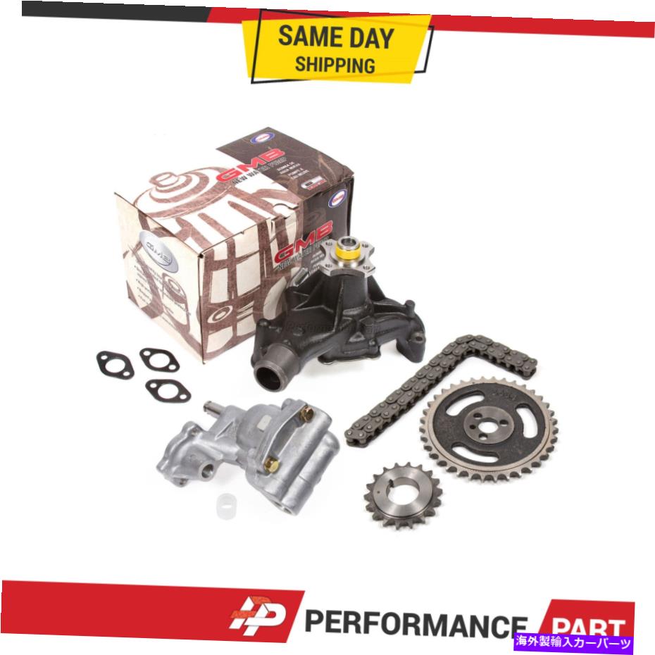 Water Pump 96-02シボレーGMC 5.7Lのタイミングチェーンキットウォーターオイルポンプ（ローラータイプチェーン） Timing Chain Kit Water Oil Pump (Roller Type Chain) for 96-02 Chevrolet GMC 5.7L【並行輸入品】