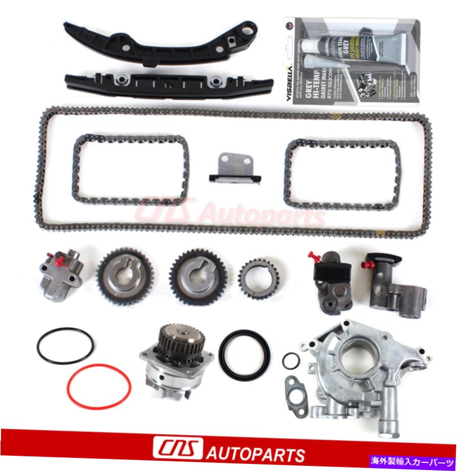 Water Pump タイミングチェーンキット+ウォーターポンプ+インフィニティ日産3.5L V6 VQ35DEエンジン用オイルポンプ Timing Chain Kit+Water Pump+Oil Pump for Infiniti Nissan 3.5L V6 VQ35DE Engine【並行輸入品】