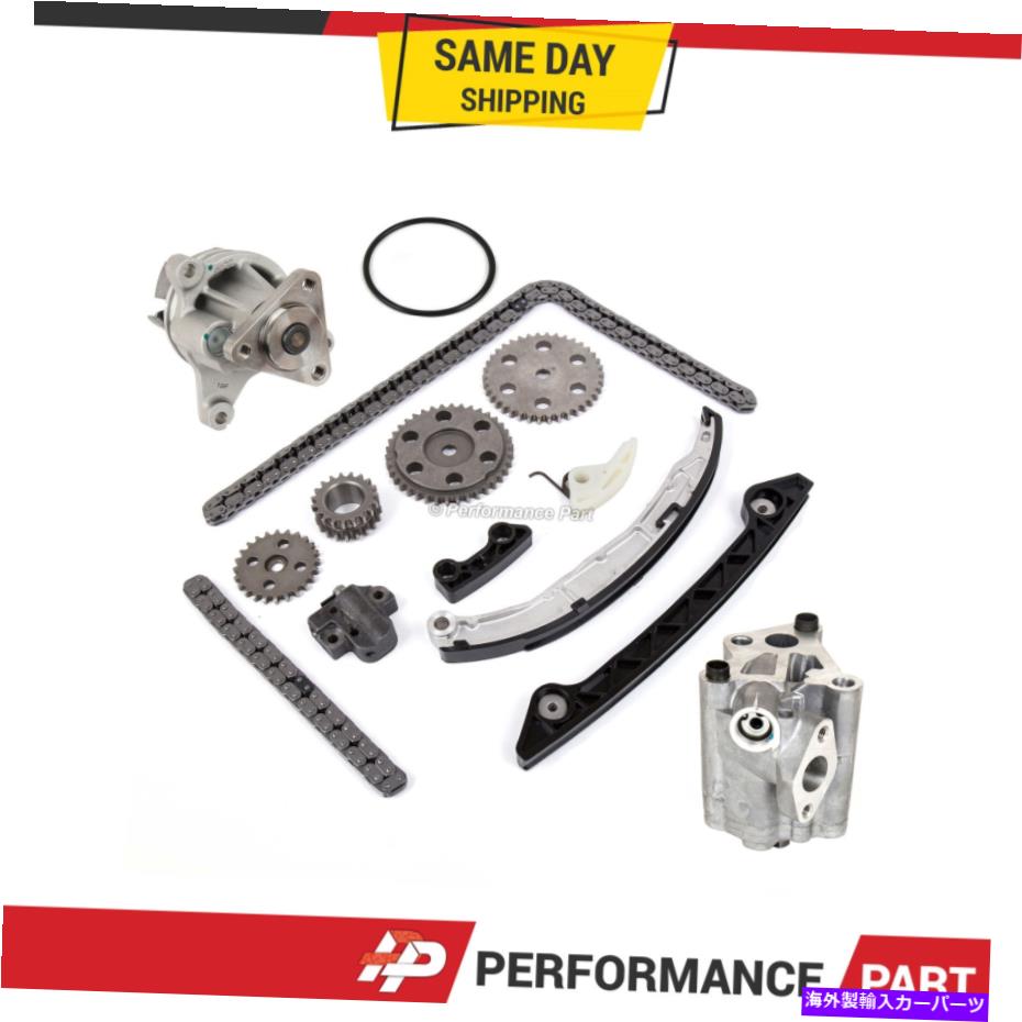 Water Pump タイミングチェーンキットオイルポンプ08-13マツダCX-7 3 5 6トリビュート2.3L 2.5 Timing Chain Kit Oil Pump Water Pump for 08-13 Mazda CX-7 3 5 6 Tribute 2.3L 2.5【並行輸入品】