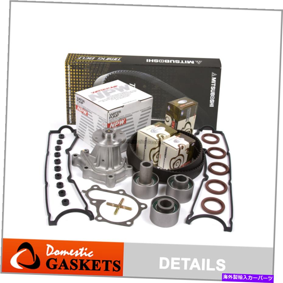 Water Pump タイミングベルトキットウォーターポンプバルブカバーフィット90-96日産ノンテボ300ZX VG30DE Timing Belt Kit Water Pump Valve Cover Fit 90-96 Nissan NonTurbo 300ZX VG30DE【並行輸入品】
