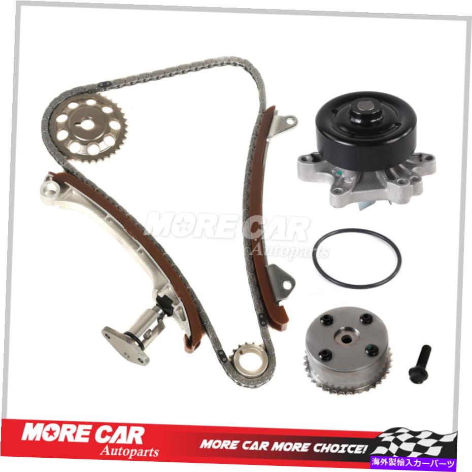Water Pump タイミングチェーンキットVVTスプロケットウォーターポンプセット2003-2006ポンティアックバイブ1.8L L4 Timing Chain Kit VVT Sprocket Water Pump Set for 2003-2006 Pontiac Vibe 1.8L L4【並行輸入品】