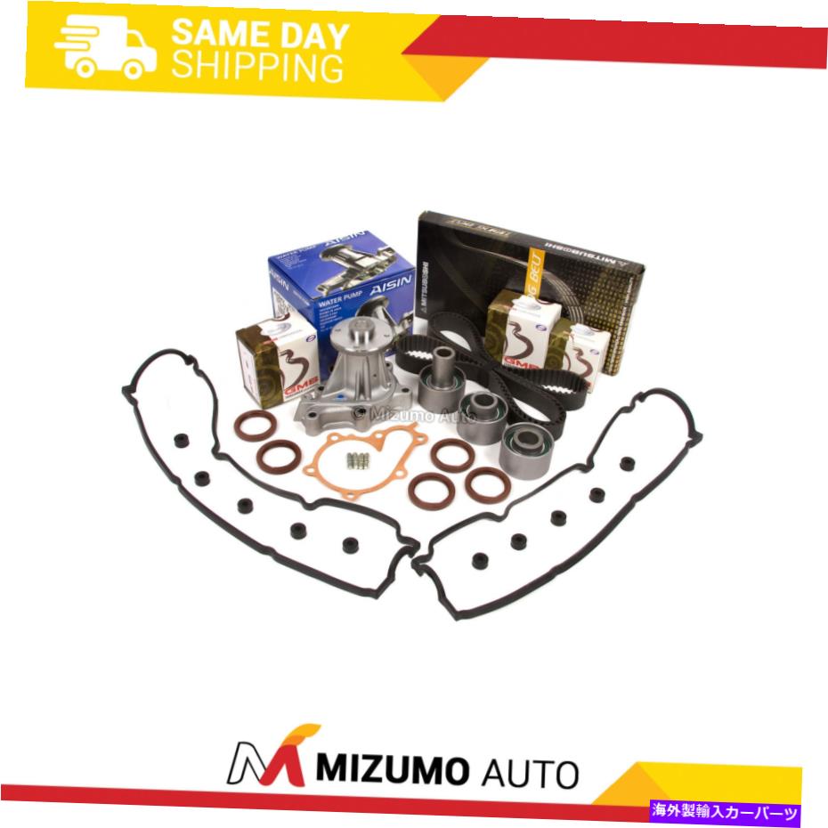 Water Pump タイミングベルトキットバルブカバーウォーターポンプフィット90-96日産300ZX非ターボ Timing Belt Kit Valve Cover Water Pump Fit 90-96 Nissan 300ZX Non Turbo【並行輸入品】