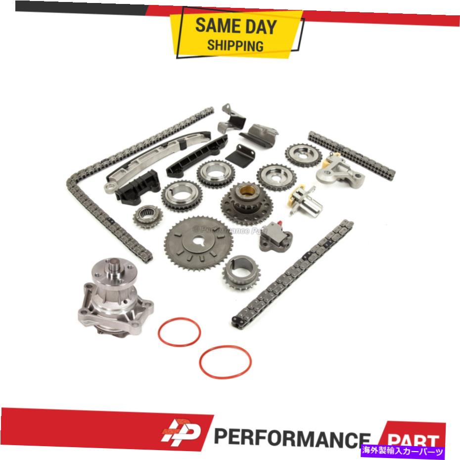 Water Pump 06-08 Susuzki Grand Vitara 2.7L DOHC V6 H27Aのタイミングチェーンキットウォーターポンプ Timing Chain Kit Water Pump for 06-08 Susuzki Grand Vitara 2.7L DOHC V6 H27A【並行輸入品】
