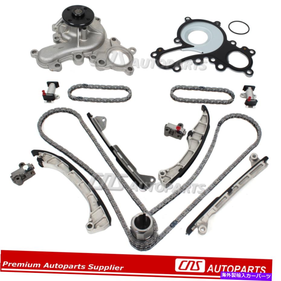 Water Pump タイミングチェーンウォーターポンプキット適合07-08トヨタツンドラ08 Lexus LX570 5.7L \