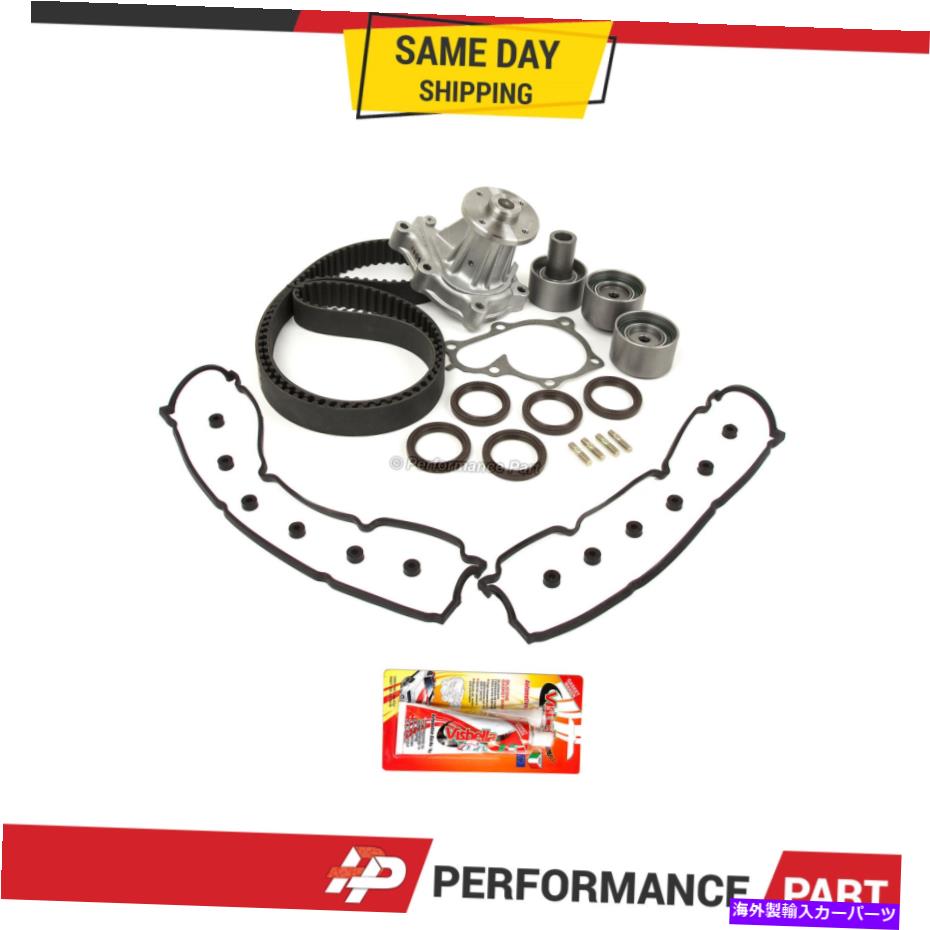 Water Pump 90-96のタイミングベルトキットウォーターポンプガスケット300ZXターボ3.0 DOHC VG30DE Timing Belt Kit Water Pump Gasket for 90-96 Nissan 300ZX Turbo 3.0 DOHC VG30DE【並行輸入品】
