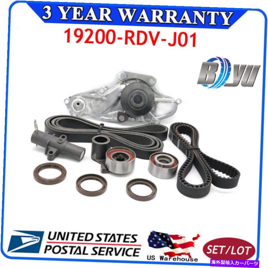 Water Pump タイミングベルト＆ウォーターポンプキット19200-RDV-J01 for Acura RDX Honda Odyssey US Stock Timing Belt & Water Pump Kit 19200-RDV-J01 for Acura RDX Honda Odyssey US stock【並行輸入品】