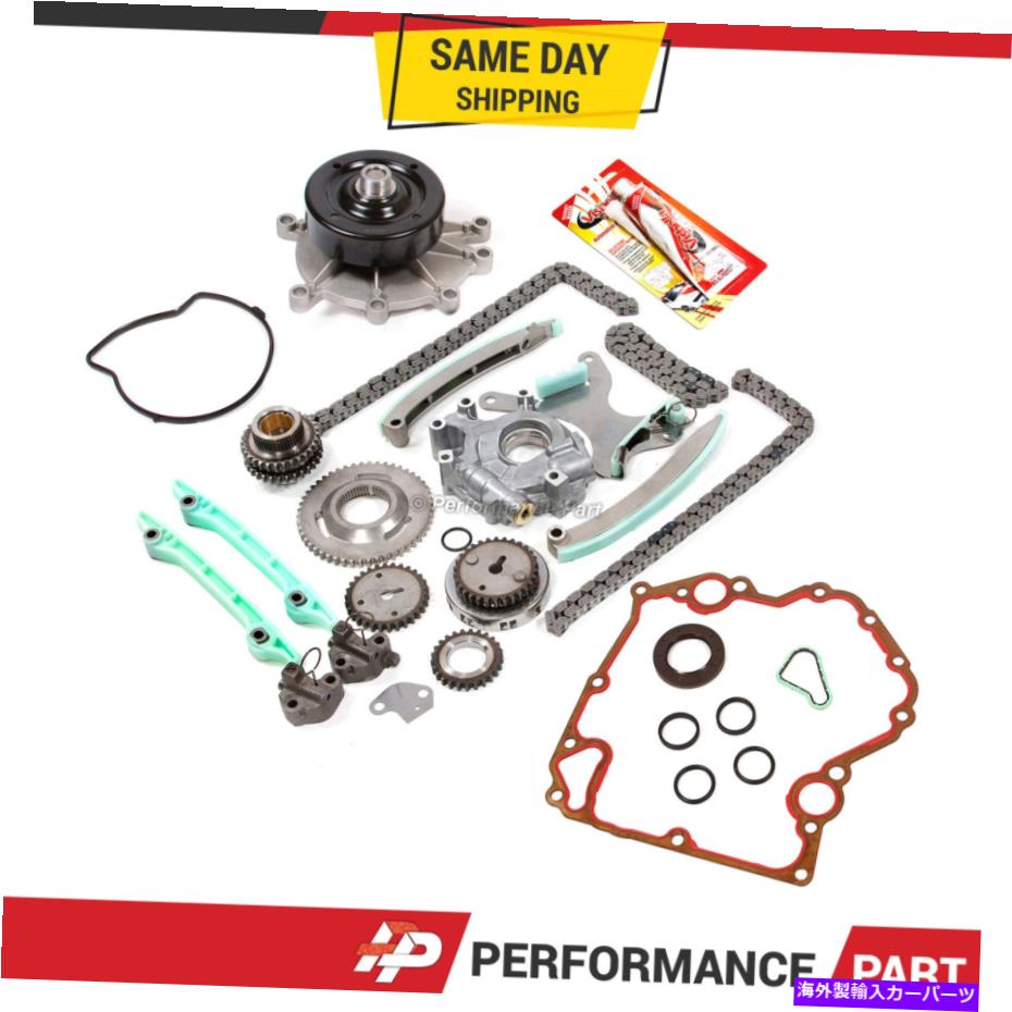 Water Pump タイミングチェーンキット（NGC）03-08ダッジジープ4.7L SOHC用キットウォーターポンプオイルポンプ Timing Chain Kit (NGC) Kit Water Pump Oil Pump for 03-08 Dodge Jeep 4.7L SOHC【並行輸入品】 73,689円