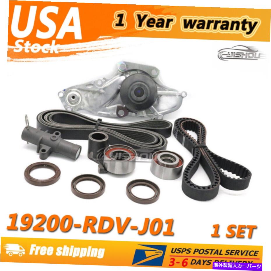 Water Pump Honda Odyssey Acura RDXのための新しいタイミングベルト＆ウォーターポンプキット19200-RDV-J01 NEW Timing Belt & Water Pump Kit 19200-RDV-J01 for Honda Odyssey Acura RDX【並行輸入品】