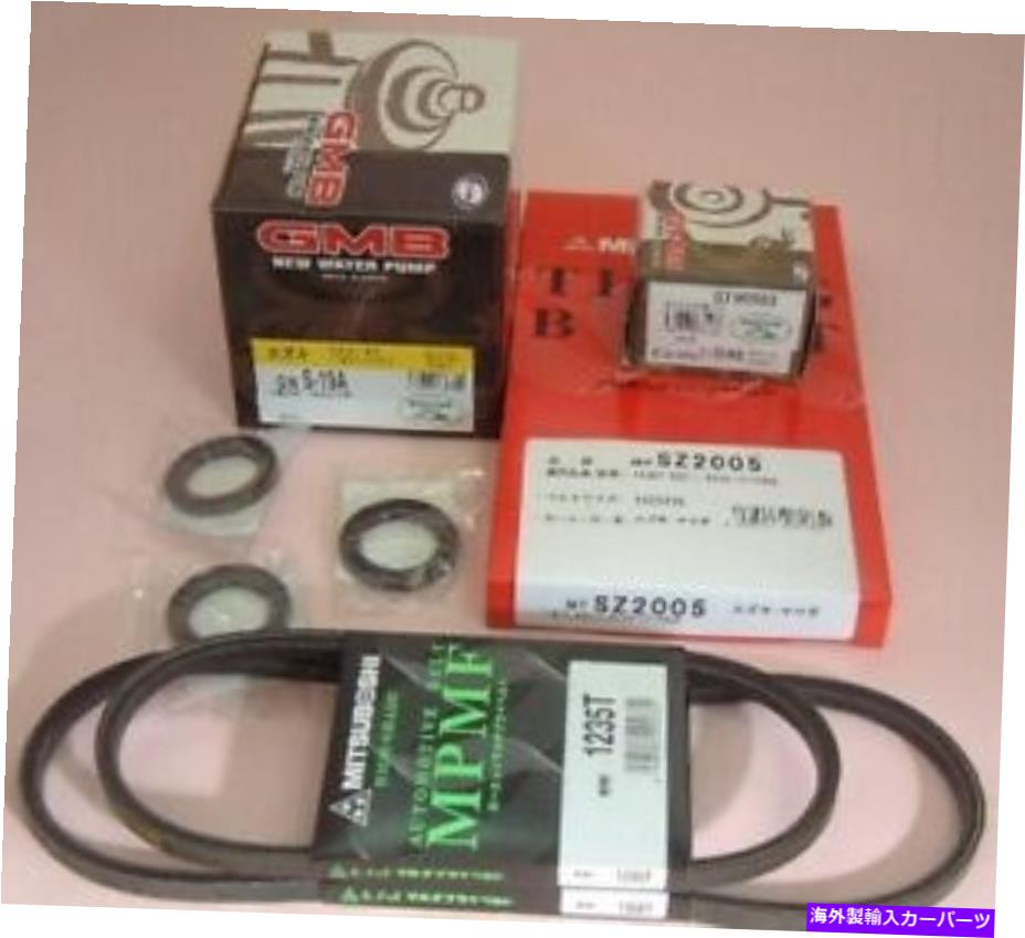 Water Pump マツダAZ-1 PG6SAタイミングベルトウォーターポンプ8ピースセット用 For MAZDA AZ-1 PG6SA Timing Belt Water Pump 8-piece set【並行輸入品】