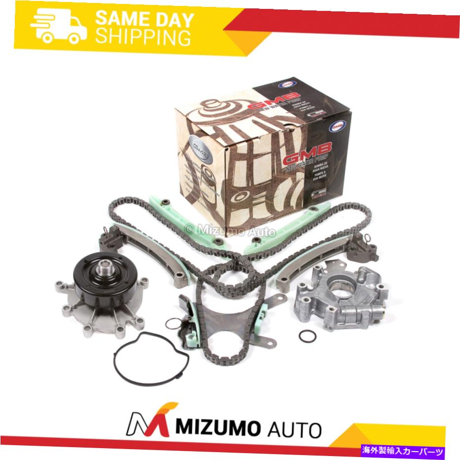 Water Pump タイミングチェーンキットw/oギアウォーターオイルポンプフィット99-08ジープダッジトラック4.7 Timing Chain Kit w/o Gears Water Oil Pump Fit 99-08 Jeep Dodge Trucks 4.7【並行輸入品】
