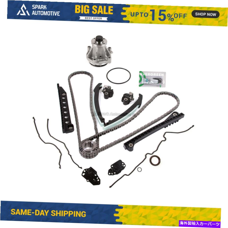 Water Pump タイミングチェーンキットウォーターポンプカバーガスケットフィット04-08フォードF150リンカーン5.4 3V Timing Chain Kit Water Pump Cover Gasket Fit 04-08 Ford F150 Lincoln 5.4 3V【並行輸入品】